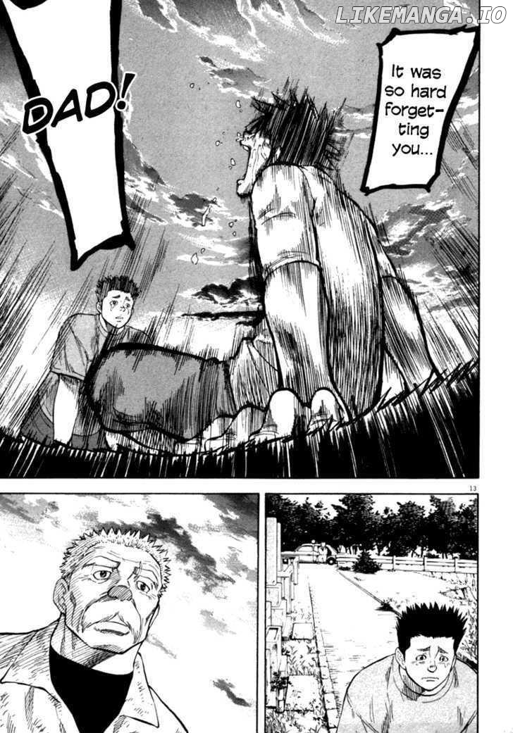 Waga Na wa Umishi Chapter 9 - page 16