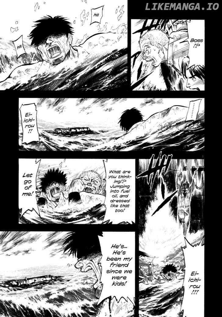 Waga Na wa Umishi Chapter 8 - page 2