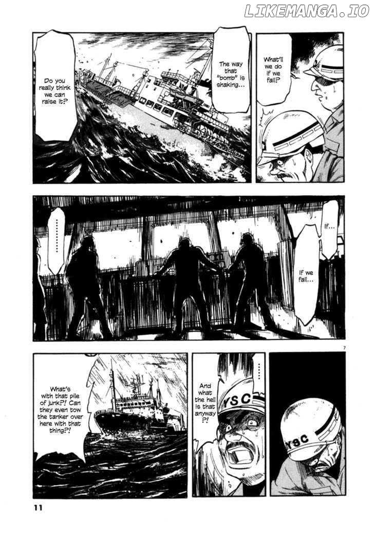 Waga Na wa Umishi Chapter 79 - page 10