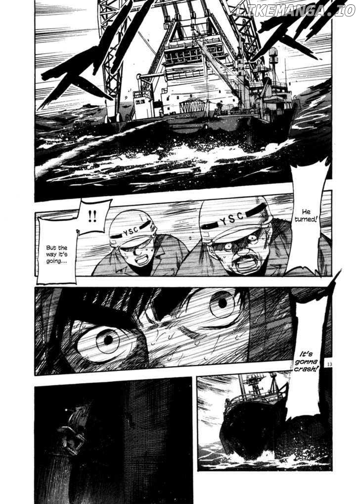 Waga Na wa Umishi Chapter 79 - page 16