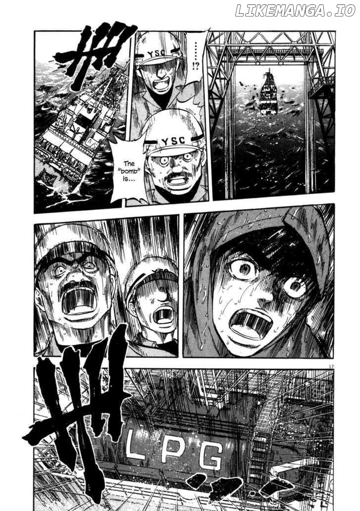 Waga Na wa Umishi Chapter 79 - page 19