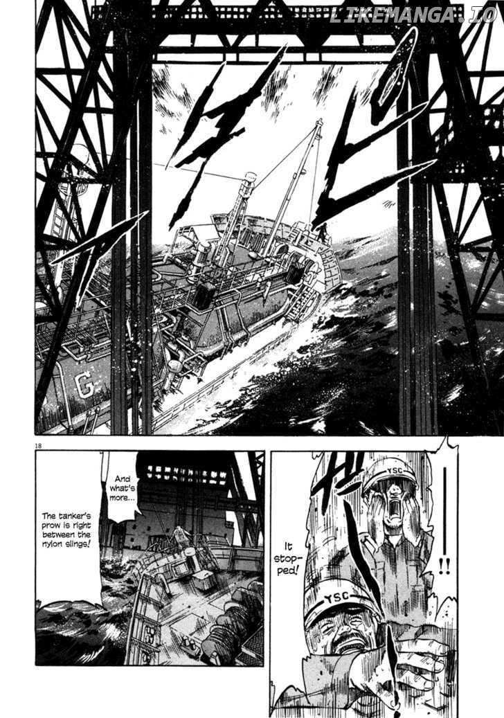 Waga Na wa Umishi Chapter 79 - page 20