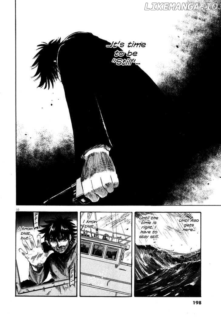 Waga Na wa Umishi Chapter 78 - page 10