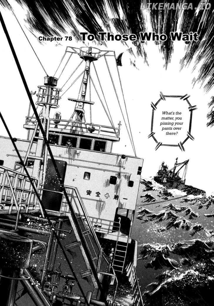 Waga Na wa Umishi Chapter 78 - page 2