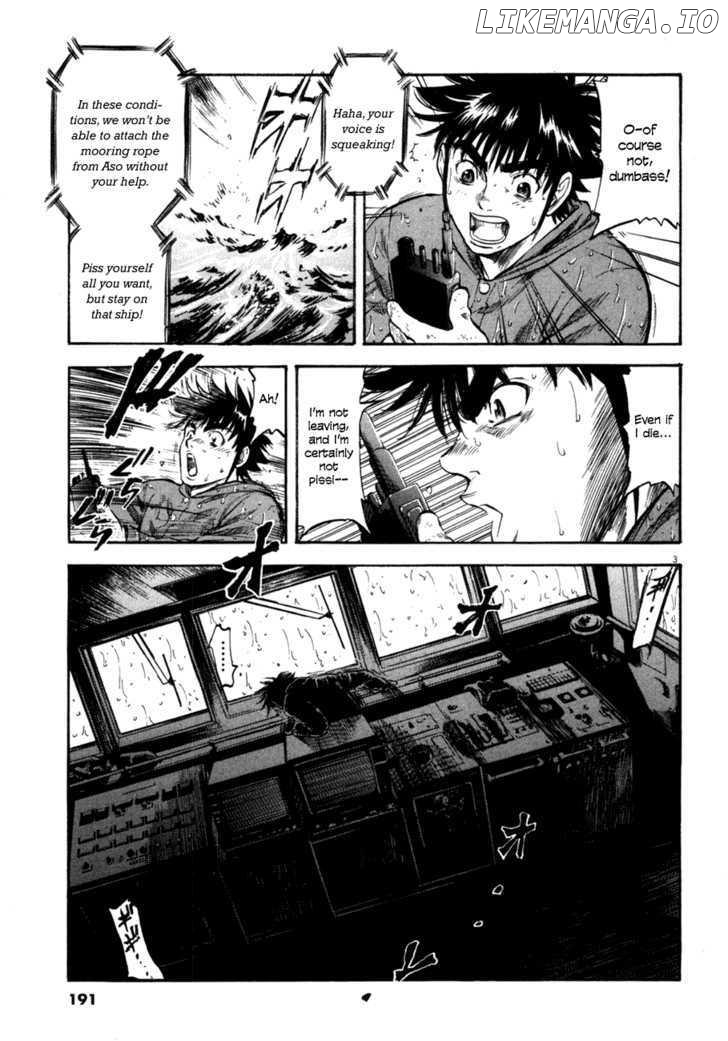 Waga Na wa Umishi Chapter 78 - page 3