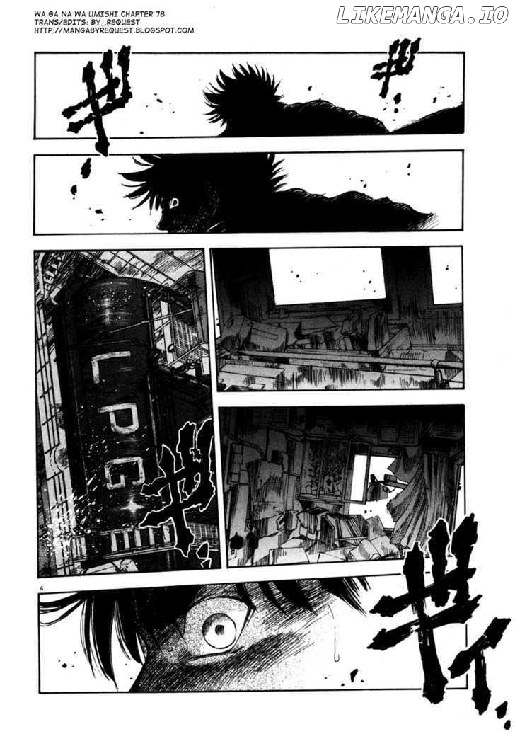 Waga Na wa Umishi Chapter 78 - page 4