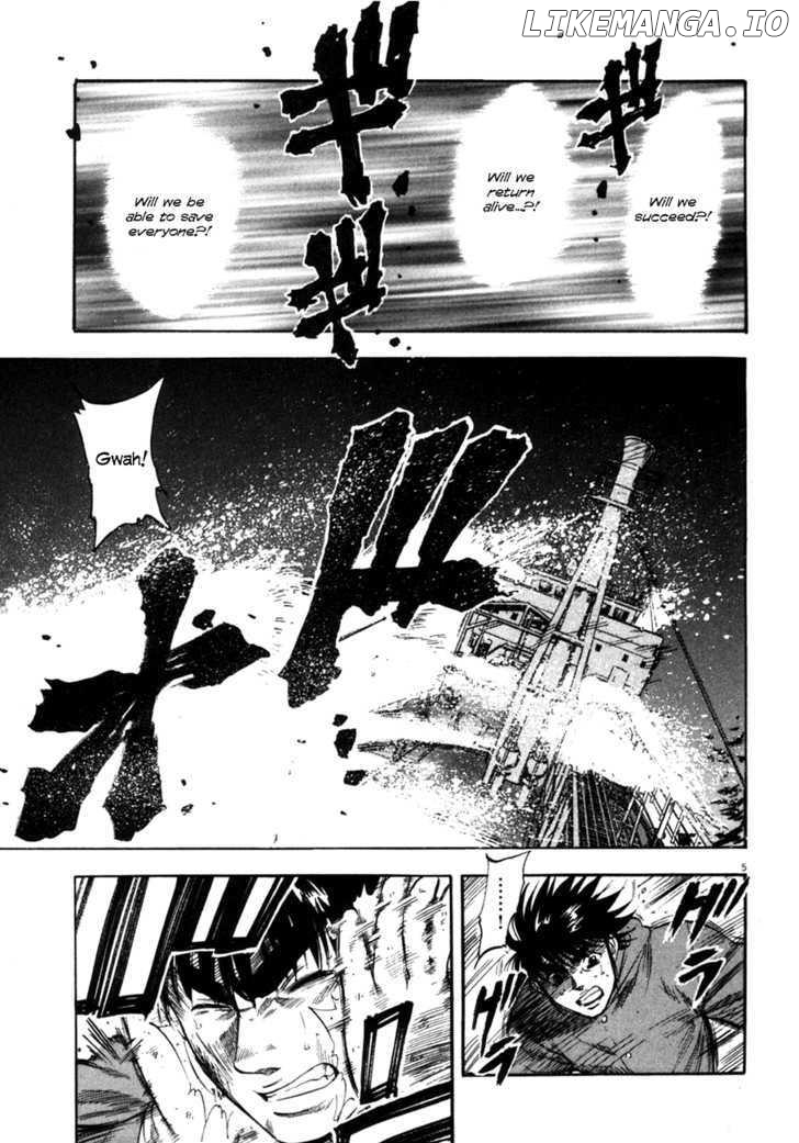 Waga Na wa Umishi Chapter 78 - page 5