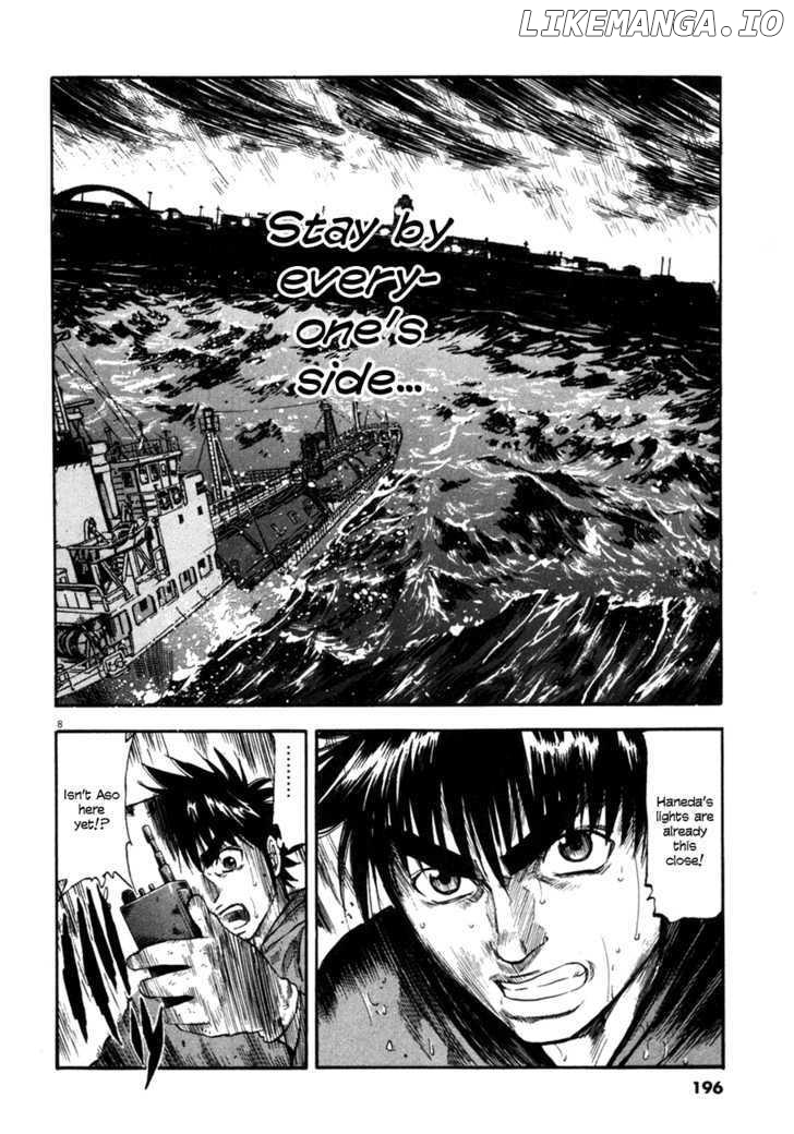 Waga Na wa Umishi Chapter 78 - page 8