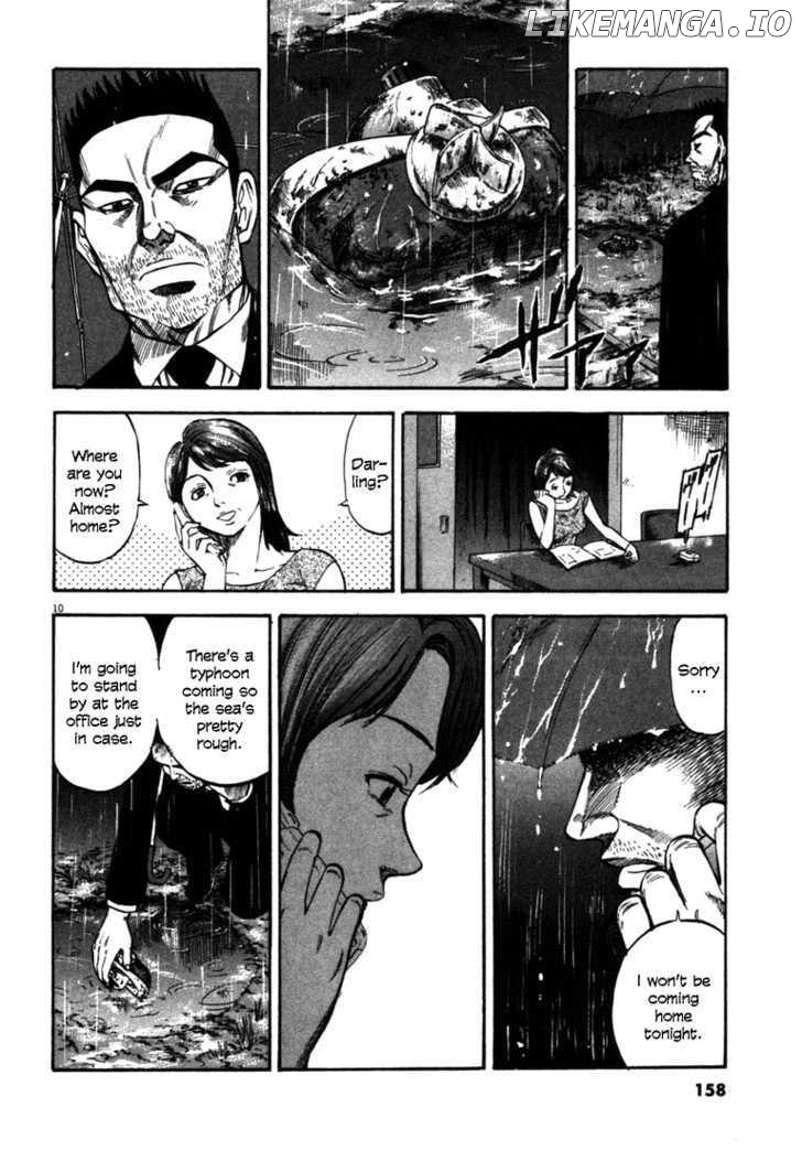 Waga Na wa Umishi Chapter 56 - page 10
