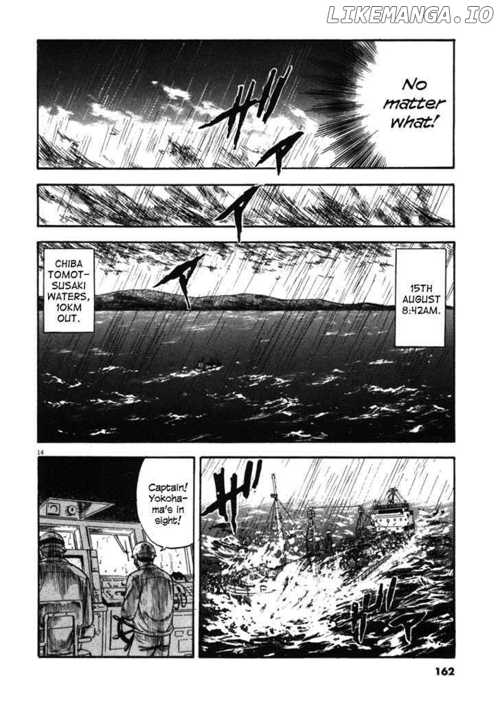 Waga Na wa Umishi Chapter 56 - page 14