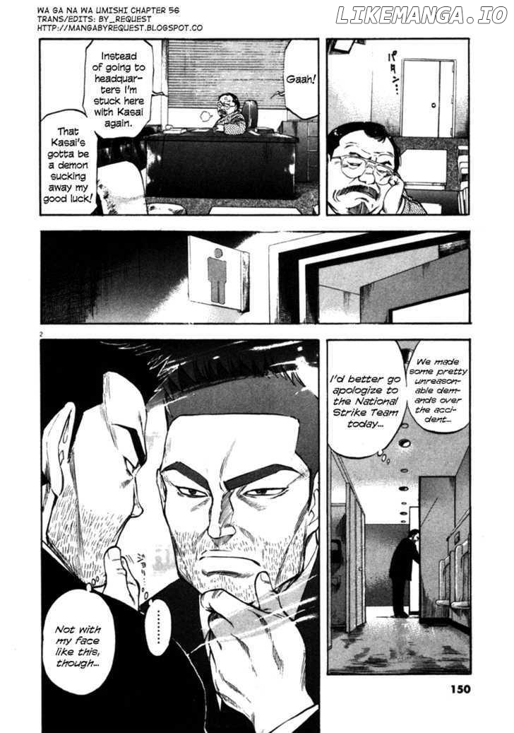 Waga Na wa Umishi Chapter 56 - page 2