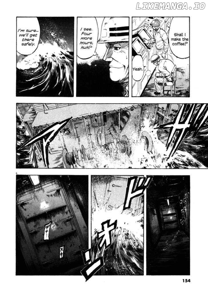 Waga Na wa Umishi Chapter 56 - page 6