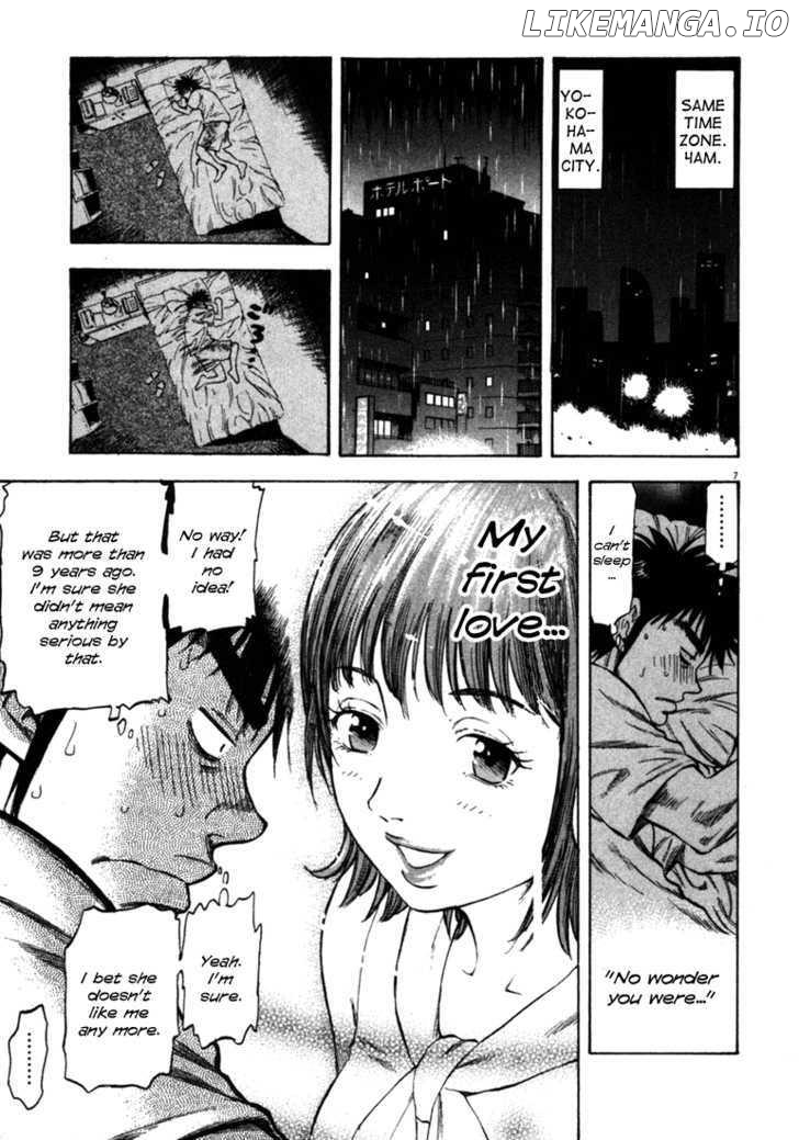 Waga Na wa Umishi Chapter 56 - page 7