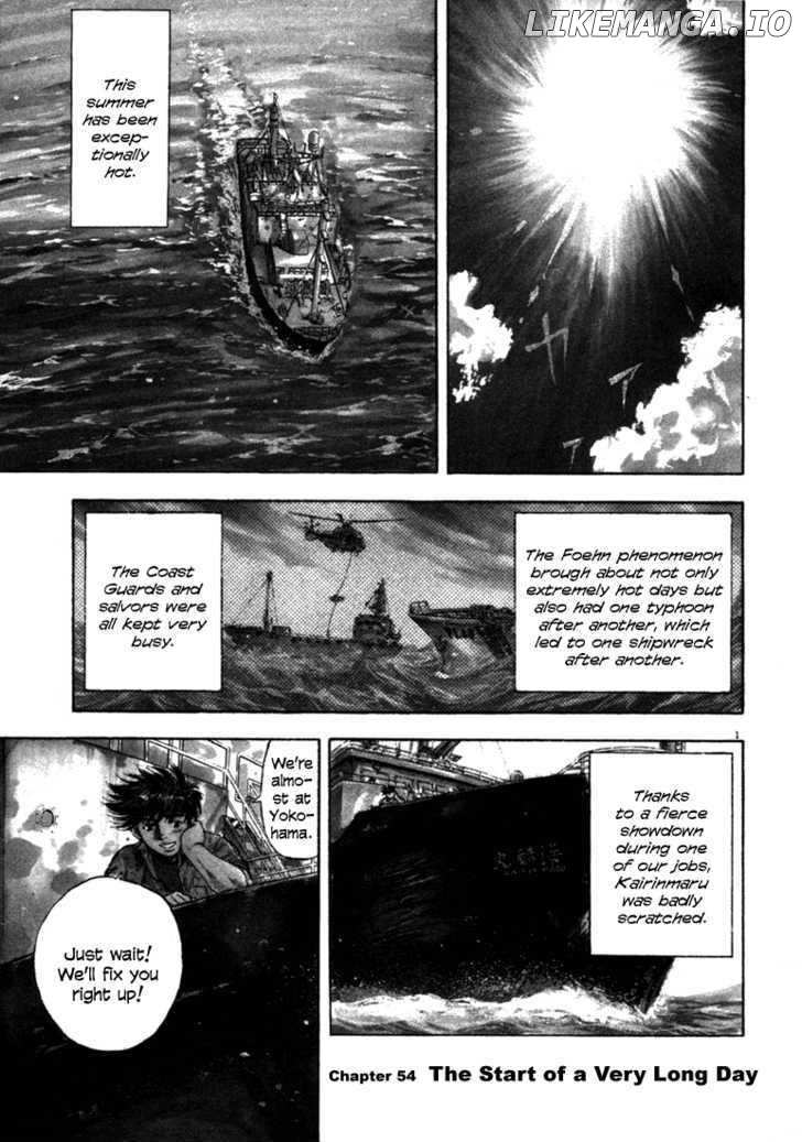 Waga Na wa Umishi Chapter 54 - page 1