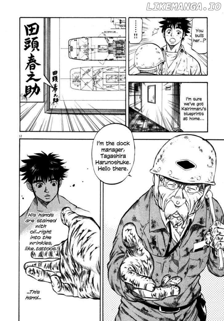 Waga Na wa Umishi Chapter 54 - page 11