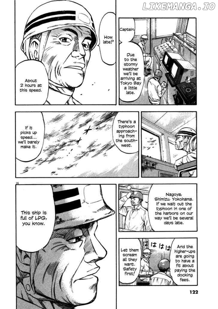 Waga Na wa Umishi Chapter 54 - page 14
