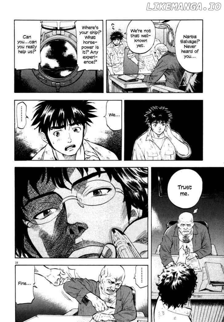 Waga Na wa Umishi Chapter 11 - page 17