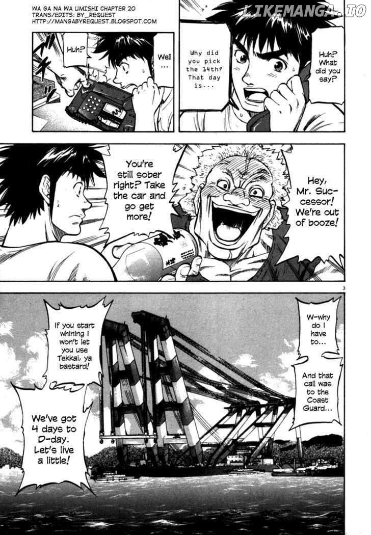 Waga Na wa Umishi Chapter 20 - page 3