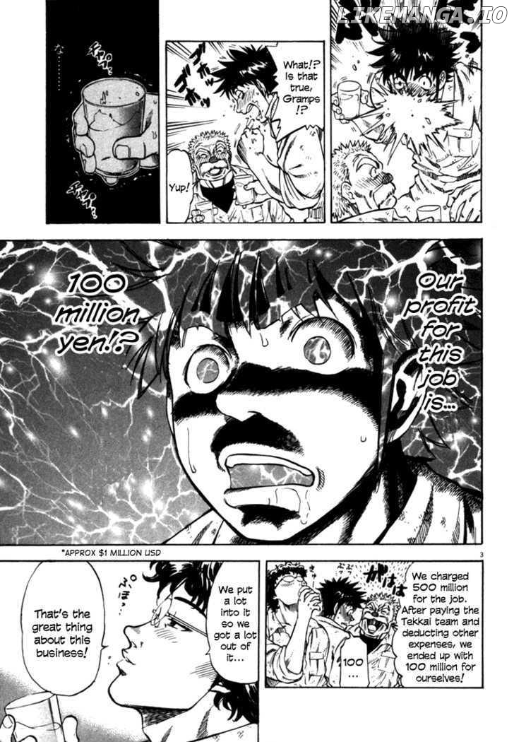 Waga Na wa Umishi Chapter 28 - page 3