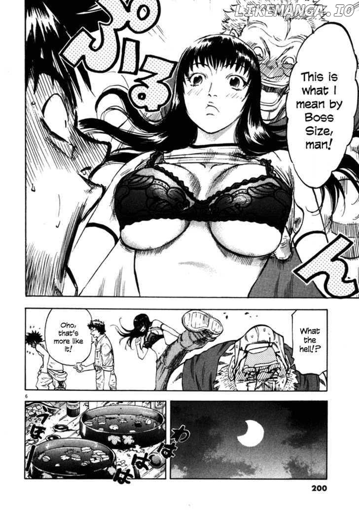 Waga Na wa Umishi Chapter 28 - page 6