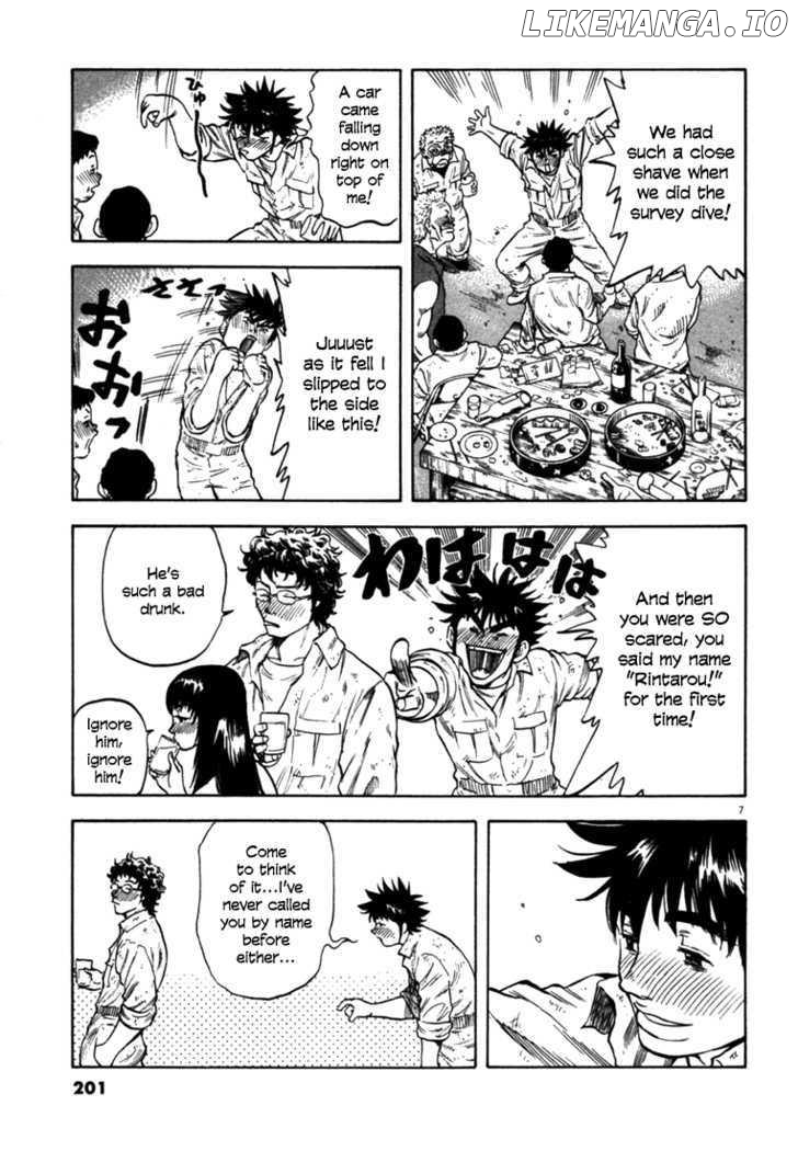 Waga Na wa Umishi Chapter 28 - page 7