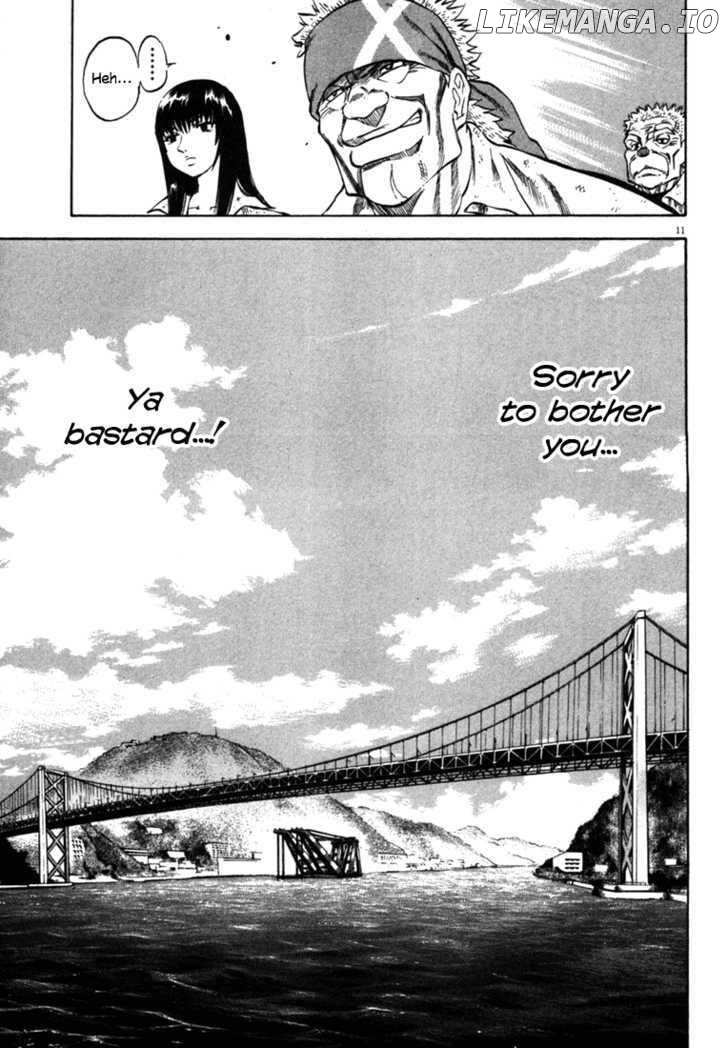 Waga Na wa Umishi Chapter 26 - page 11