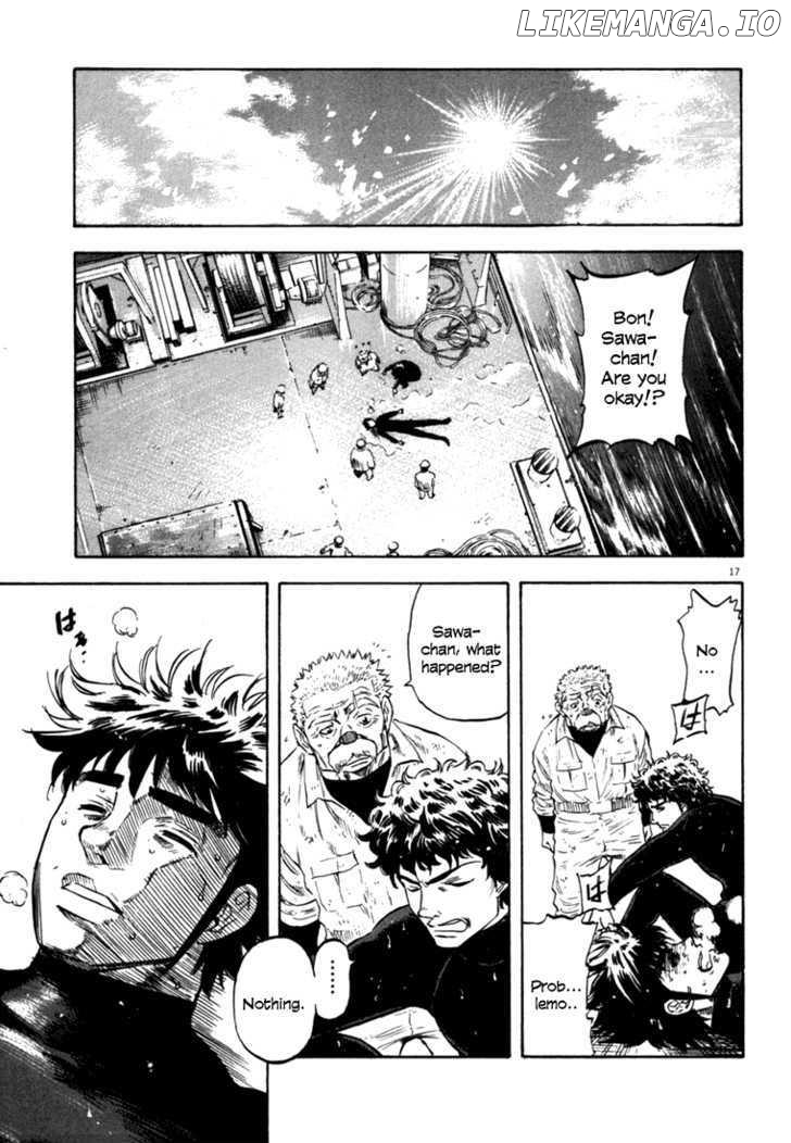 Waga Na wa Umishi Chapter 26 - page 17