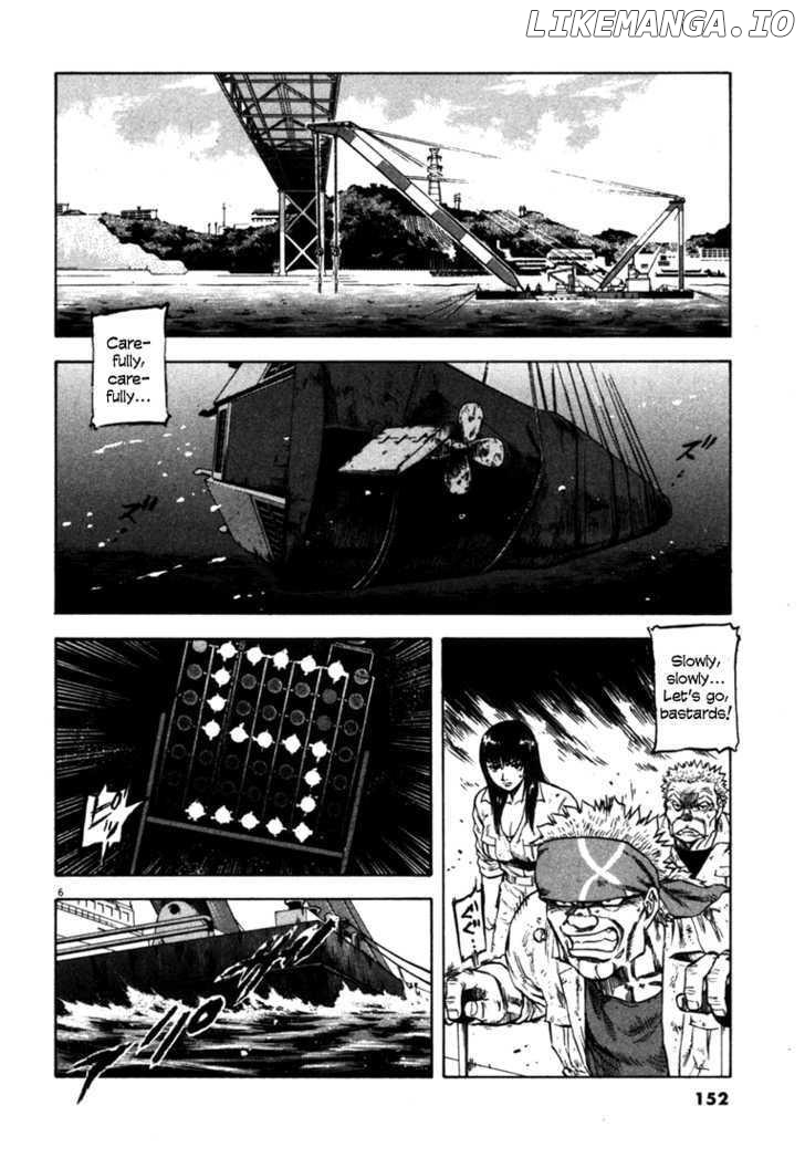 Waga Na wa Umishi Chapter 26 - page 6