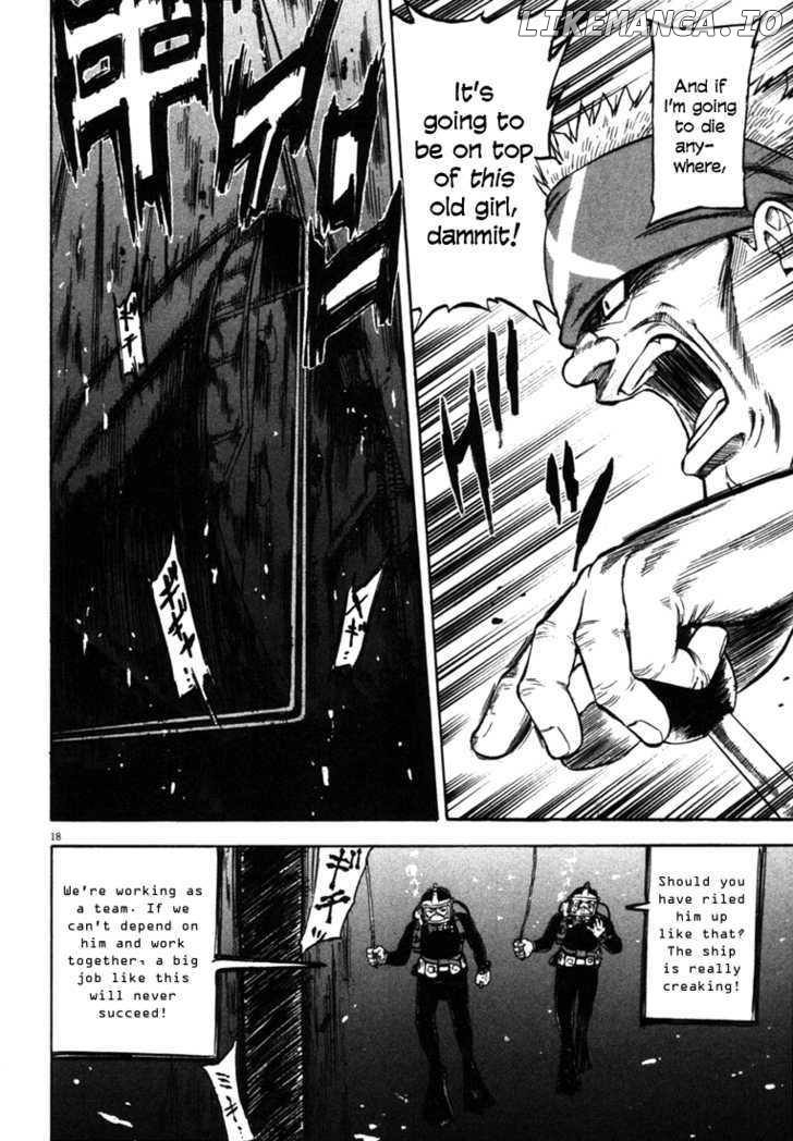 Waga Na wa Umishi Chapter 25 - page 17