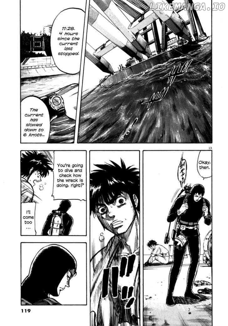Waga Na wa Umishi Chapter 24 - page 13