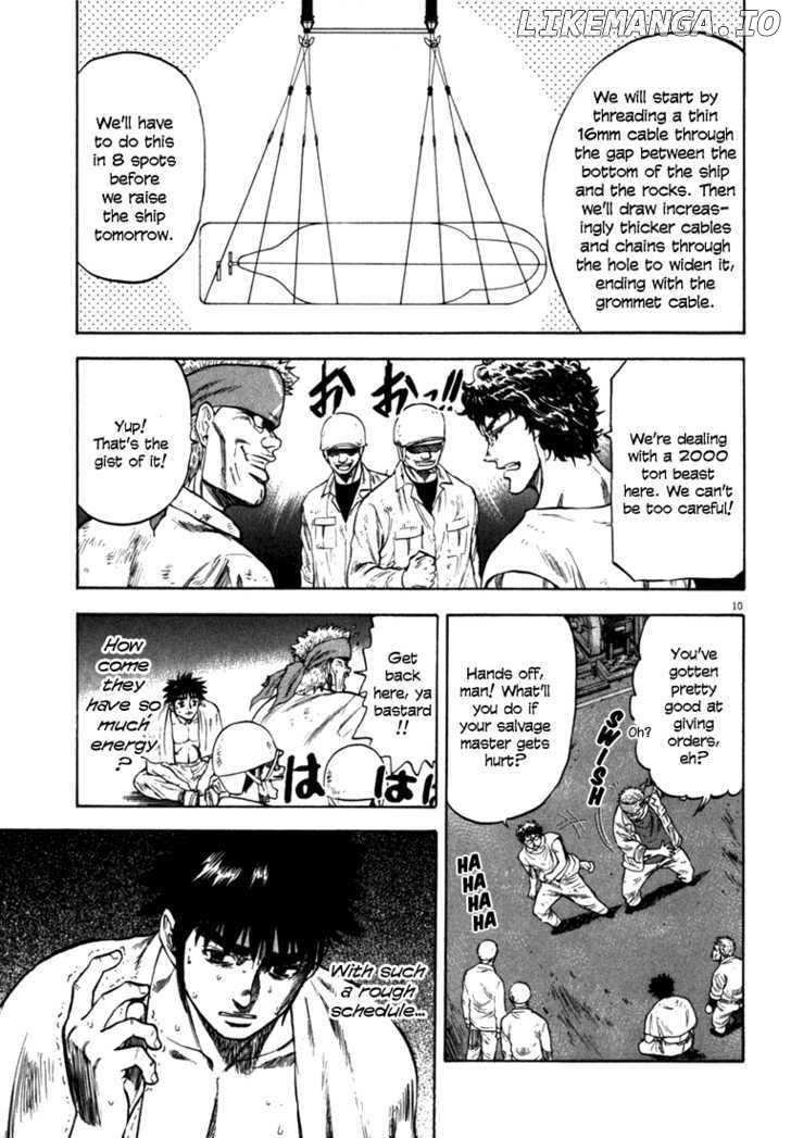 Waga Na wa Umishi Chapter 23 - page 10