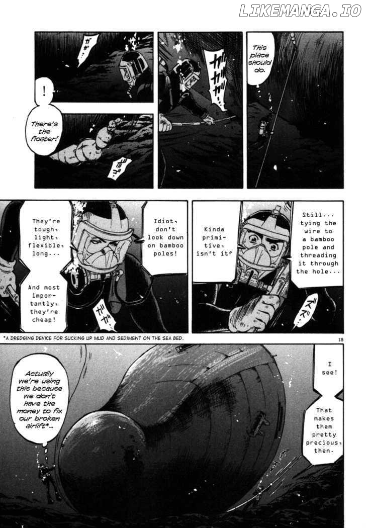 Waga Na wa Umishi Chapter 23 - page 18