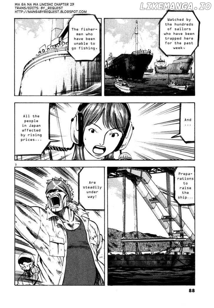 Waga Na wa Umishi Chapter 23 - page 3