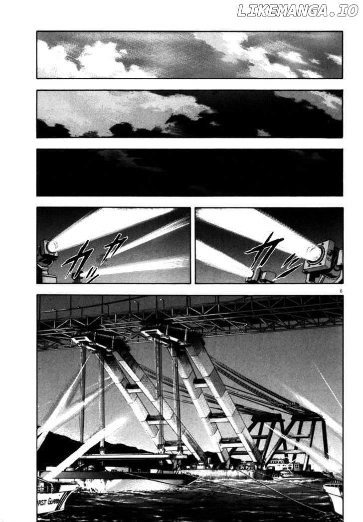Waga Na wa Umishi Chapter 23 - page 6