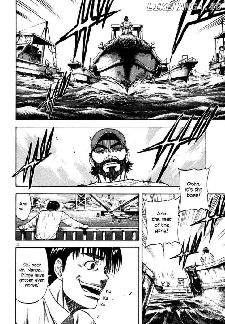 Waga Na wa Umishi Chapter 22 - page 12