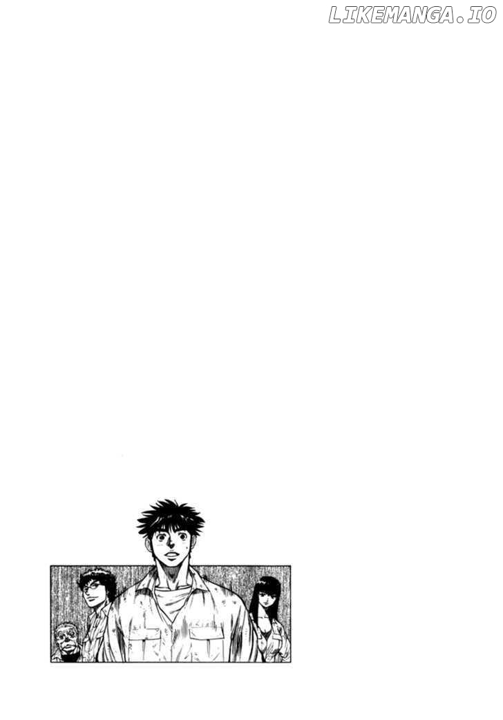 Waga Na wa Umishi Chapter 22 - page 21