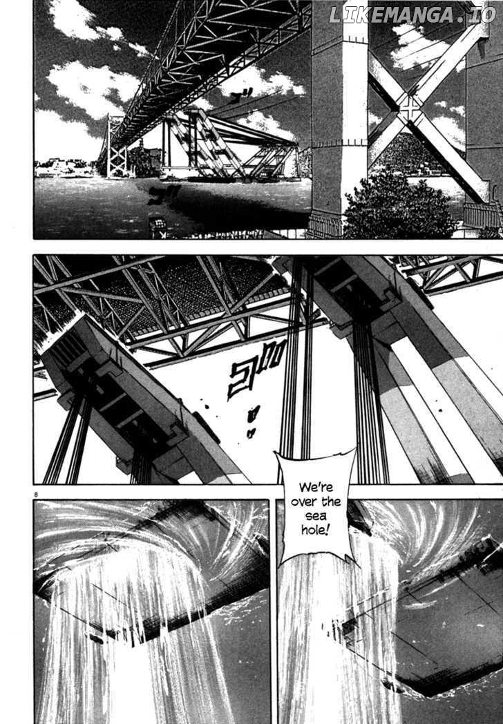 Waga Na wa Umishi Chapter 21 - page 8