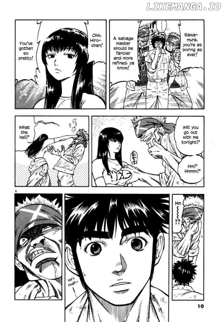Waga Na wa Umishi Chapter 19 - page 9