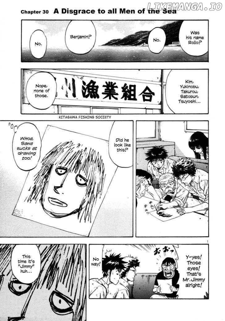 Waga Na wa Umishi Chapter 30 - page 1