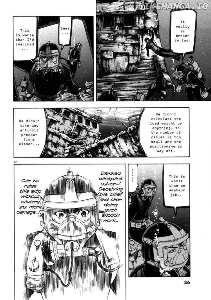 Waga Na wa Umishi Chapter 30 - page 12
