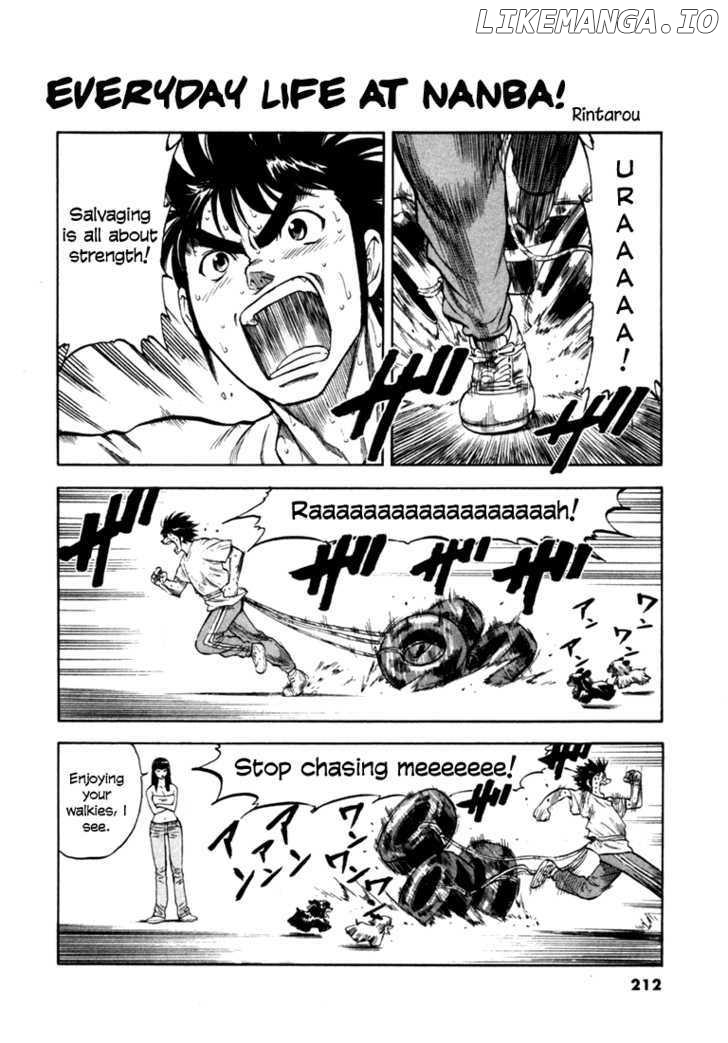 Waga Na wa Umishi Chapter 18 - page 23