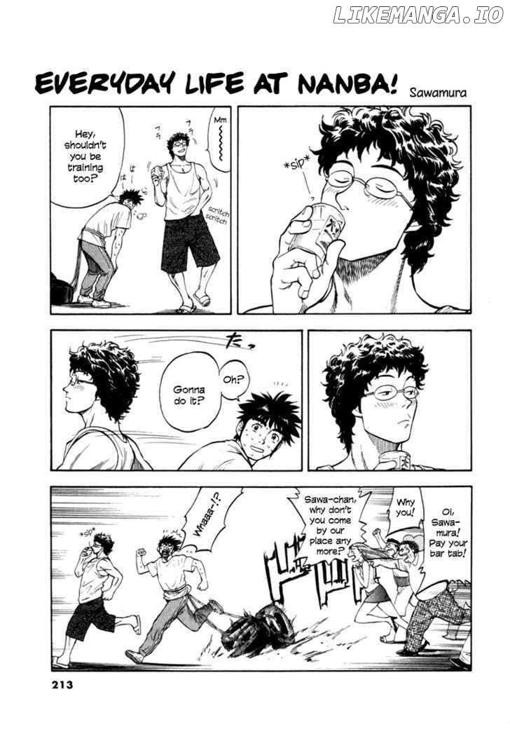 Waga Na wa Umishi Chapter 18 - page 24