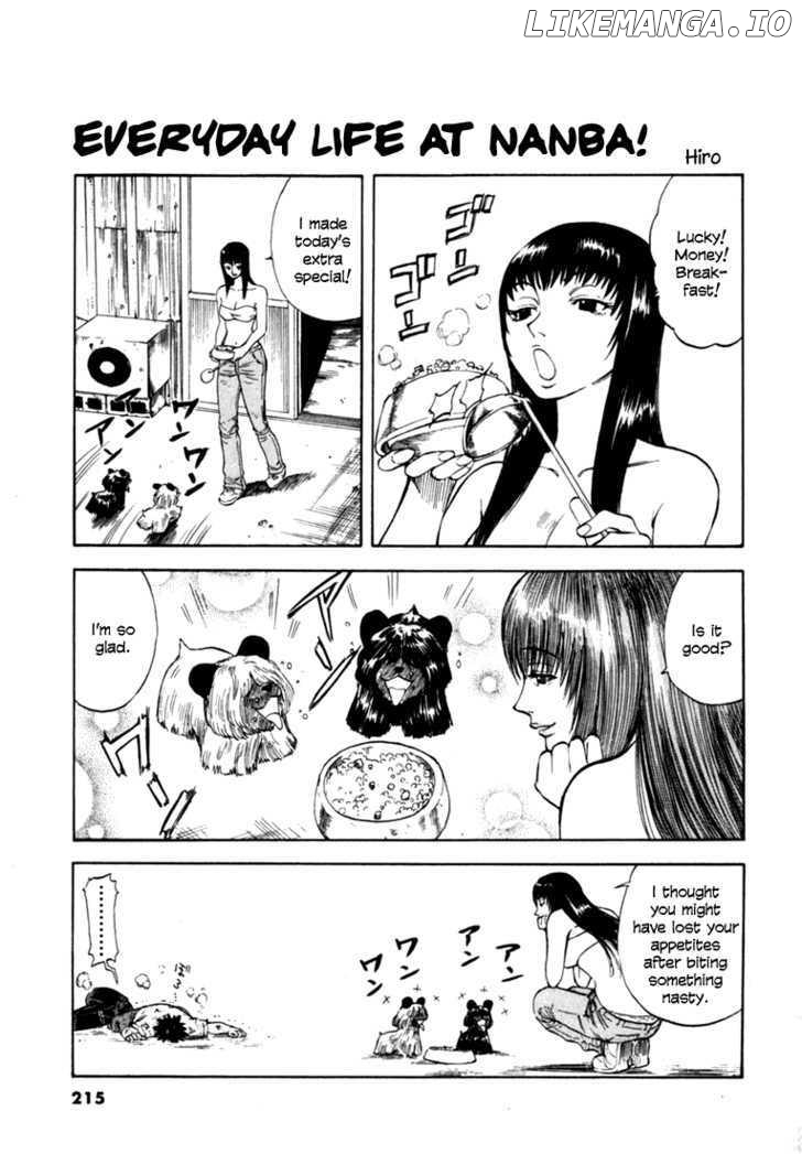 Waga Na wa Umishi Chapter 18 - page 26