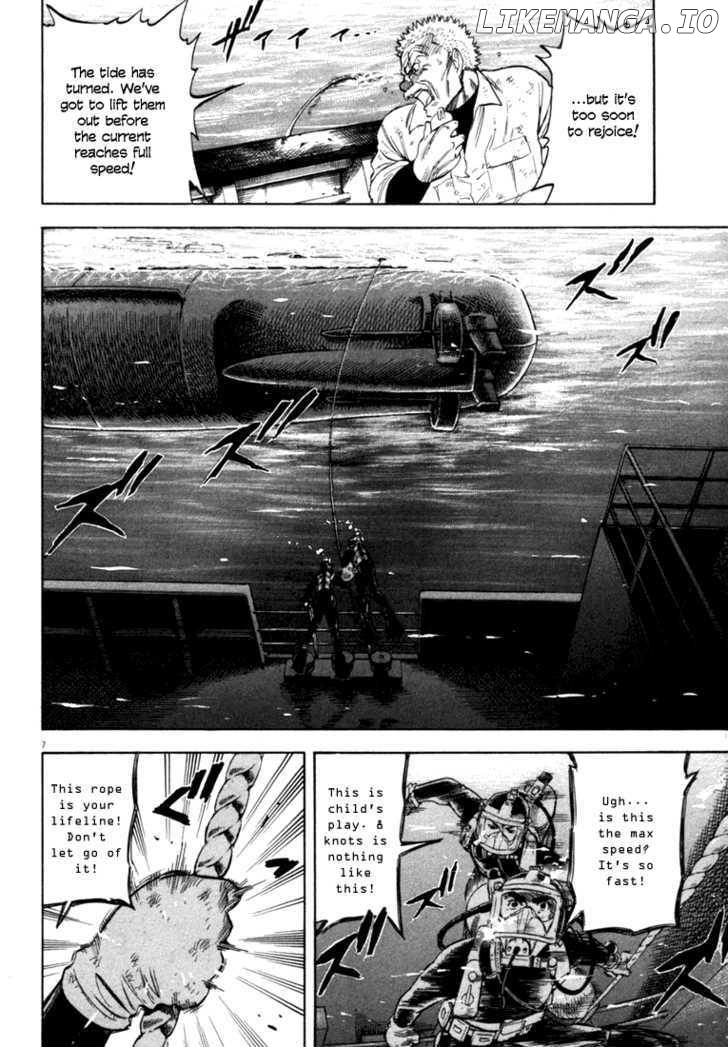 Waga Na wa Umishi Chapter 18 - page 7
