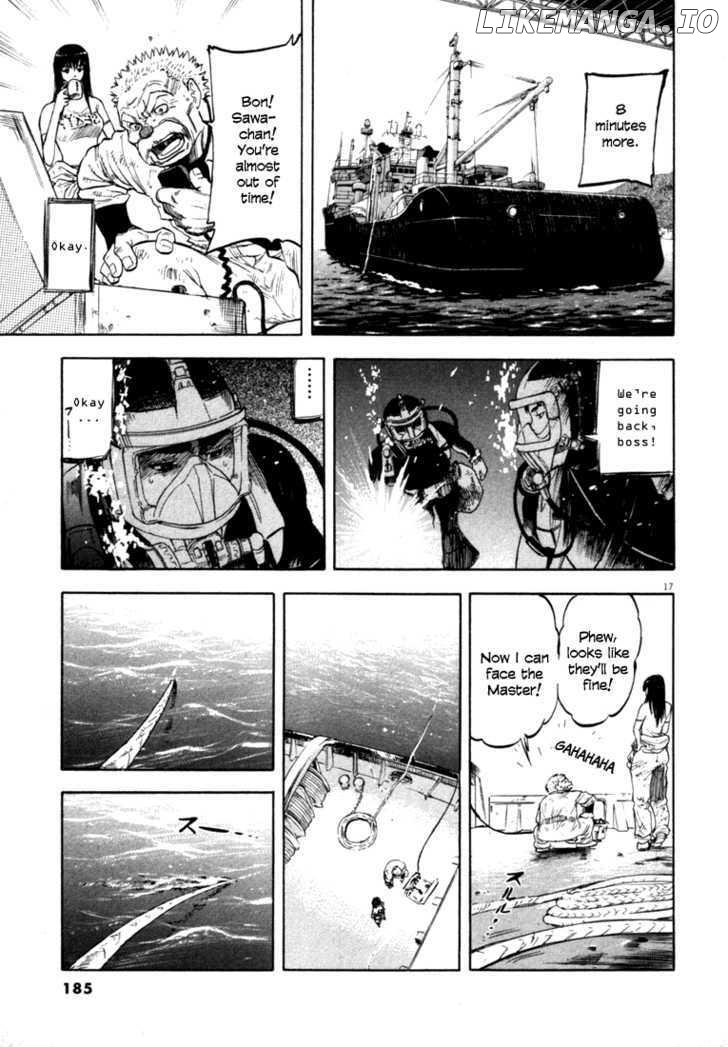 Waga Na wa Umishi Chapter 17 - page 16