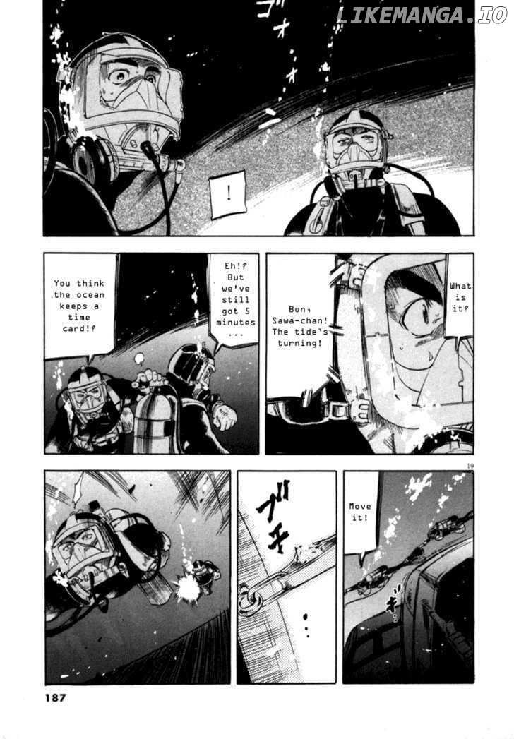 Waga Na wa Umishi Chapter 17 - page 18