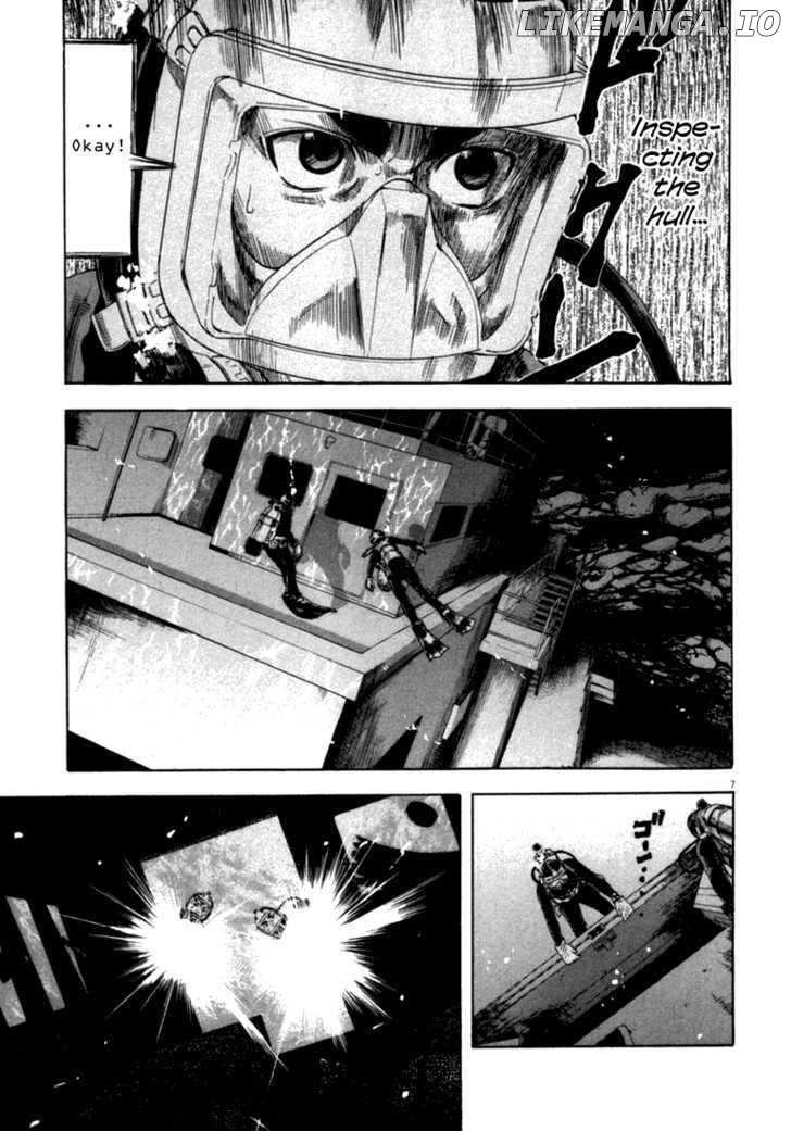 Waga Na wa Umishi Chapter 17 - page 7