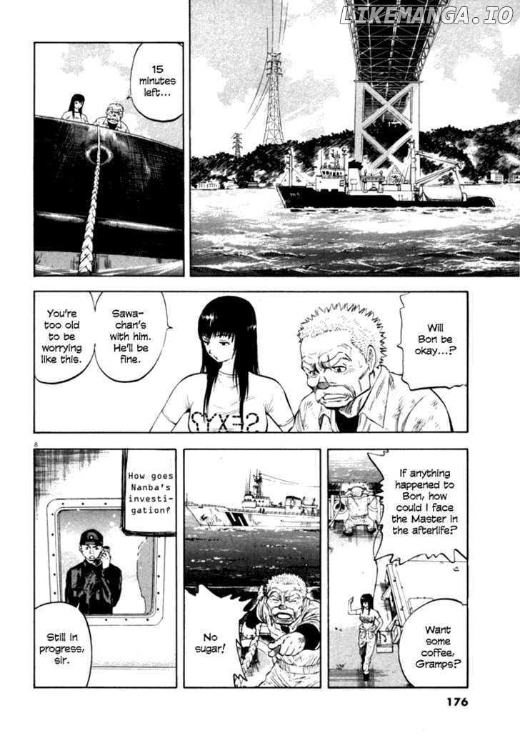 Waga Na wa Umishi Chapter 17 - page 8