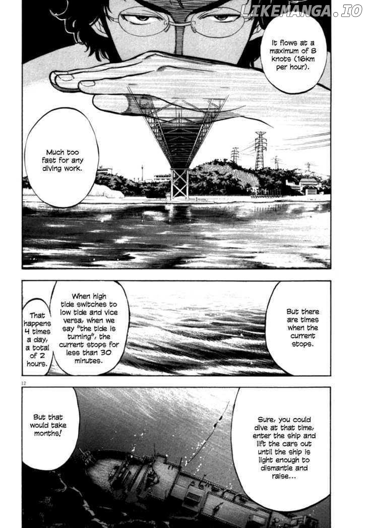 Waga Na wa Umishi Chapter 15 - page 11