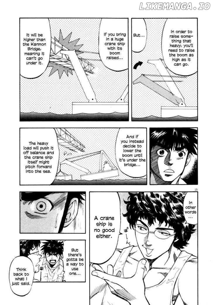 Waga Na wa Umishi Chapter 15 - page 14